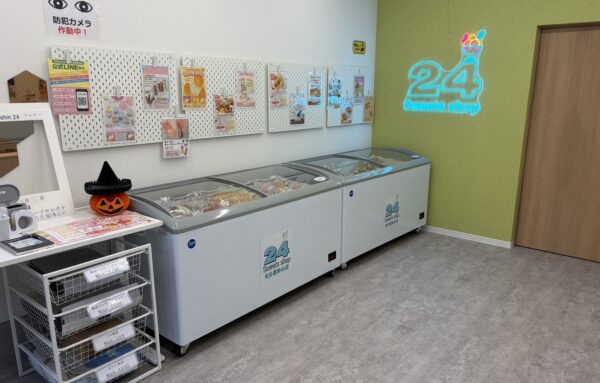 24スイーツショップ名古屋浄心店