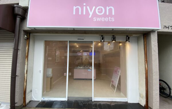 24スイーツショップniyon伊丹店